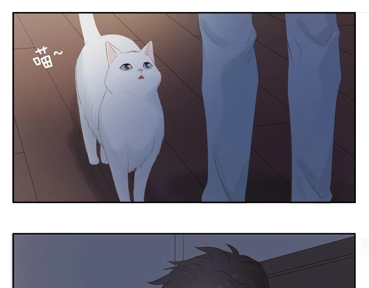 第16话 我就是个弟弟 第57页
