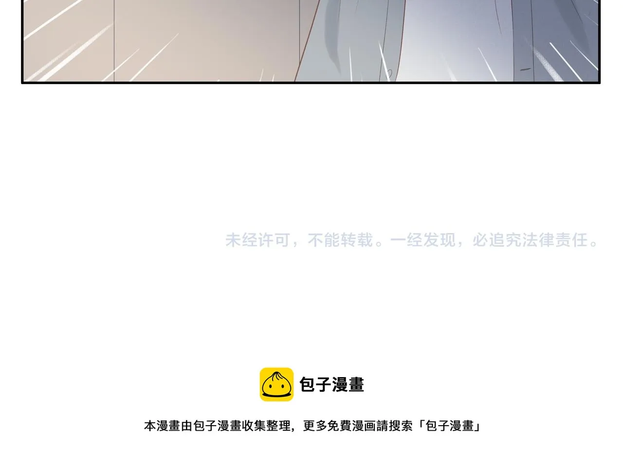 第16话 我就是个弟弟 第60页