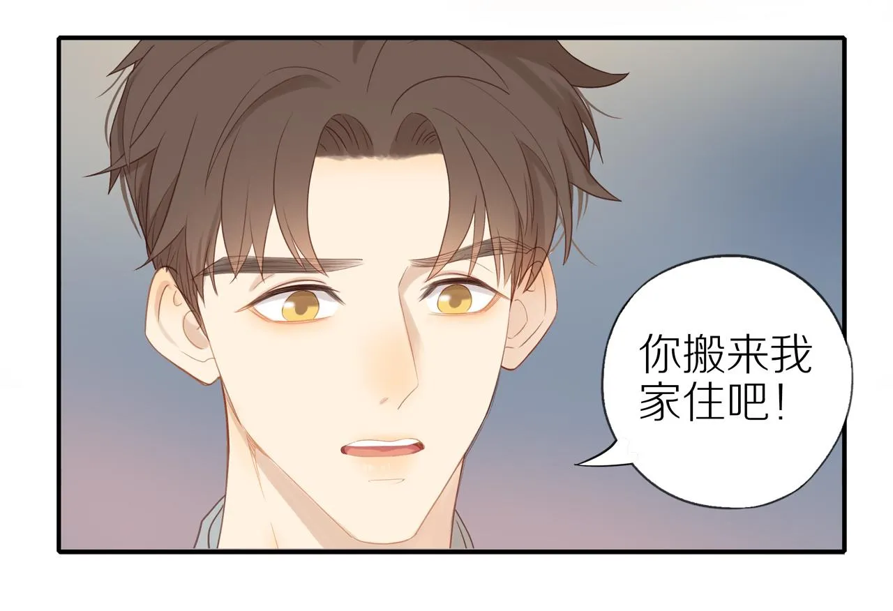 第15话 你脸红了 第21页