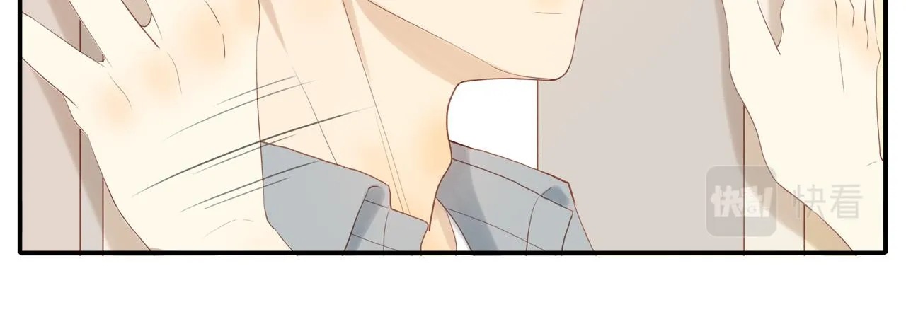第15话 你脸红了 第26页