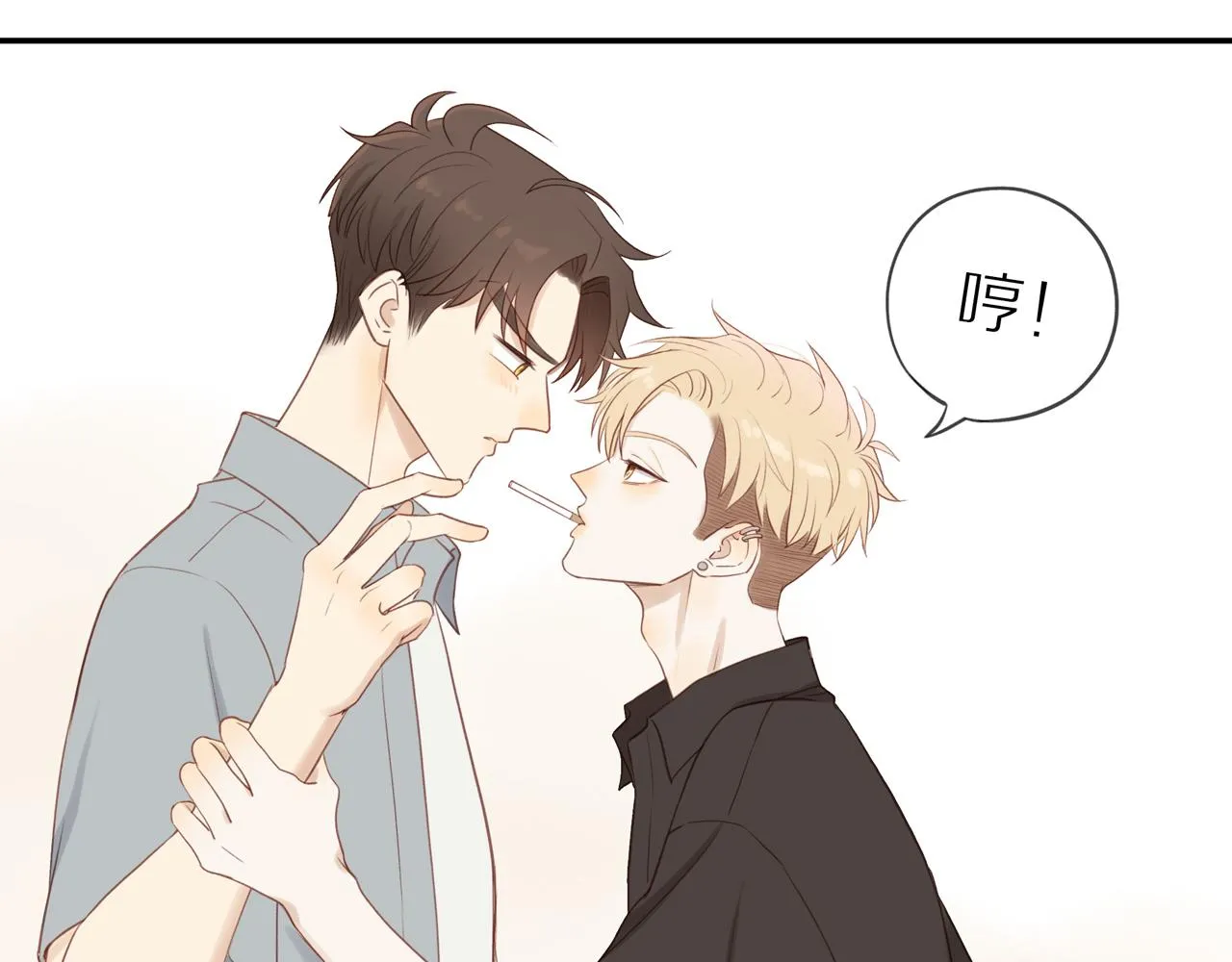 第15话 你脸红了 第53页