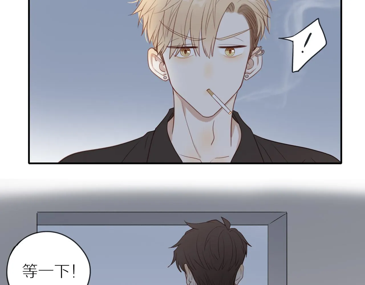 第15话 你脸红了 第57页
