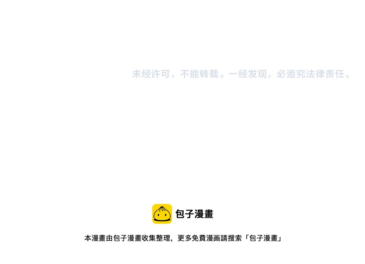 第15话 你脸红了 第62页