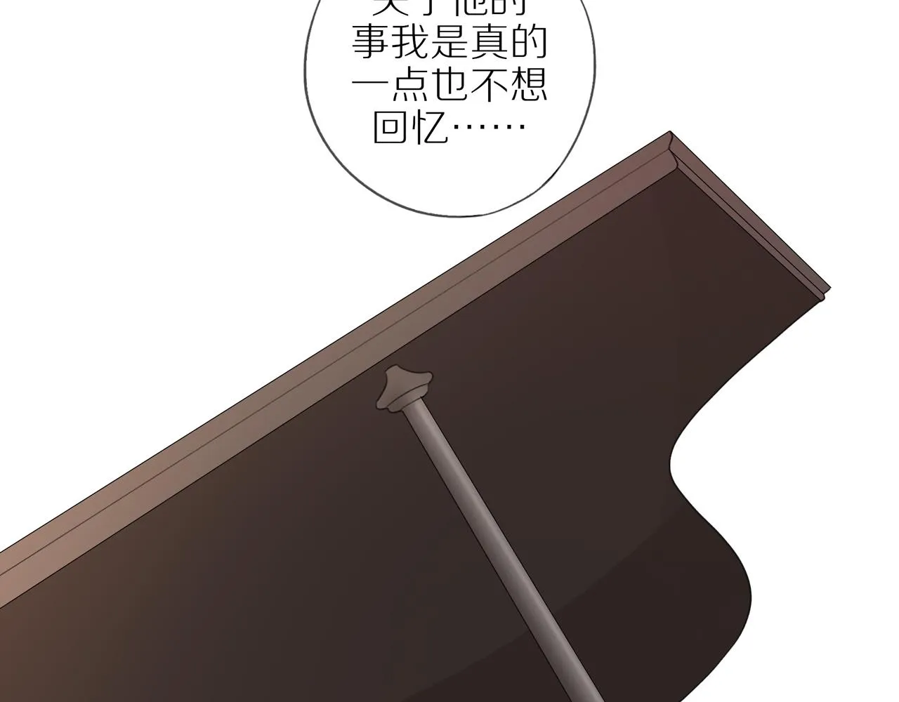 第14话 往事 第17页