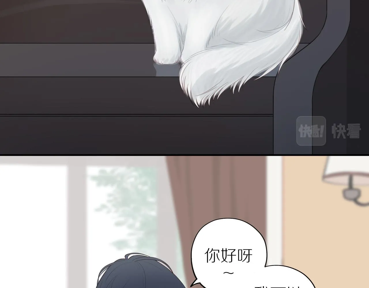 第14话 往事 第19页