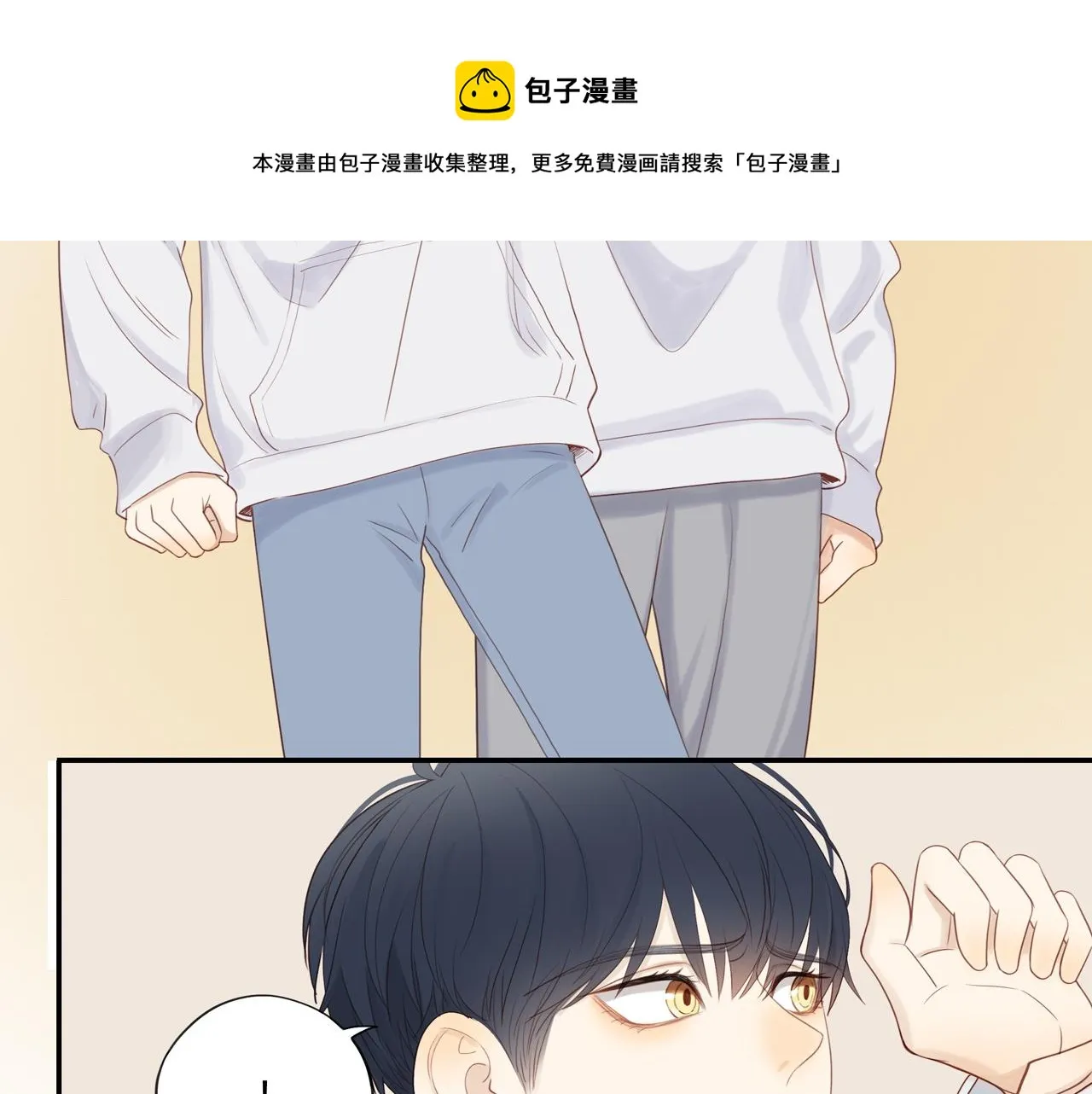 第14话 往事 第23页