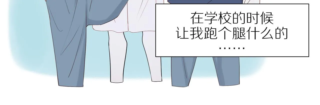 第14话 往事 第38页