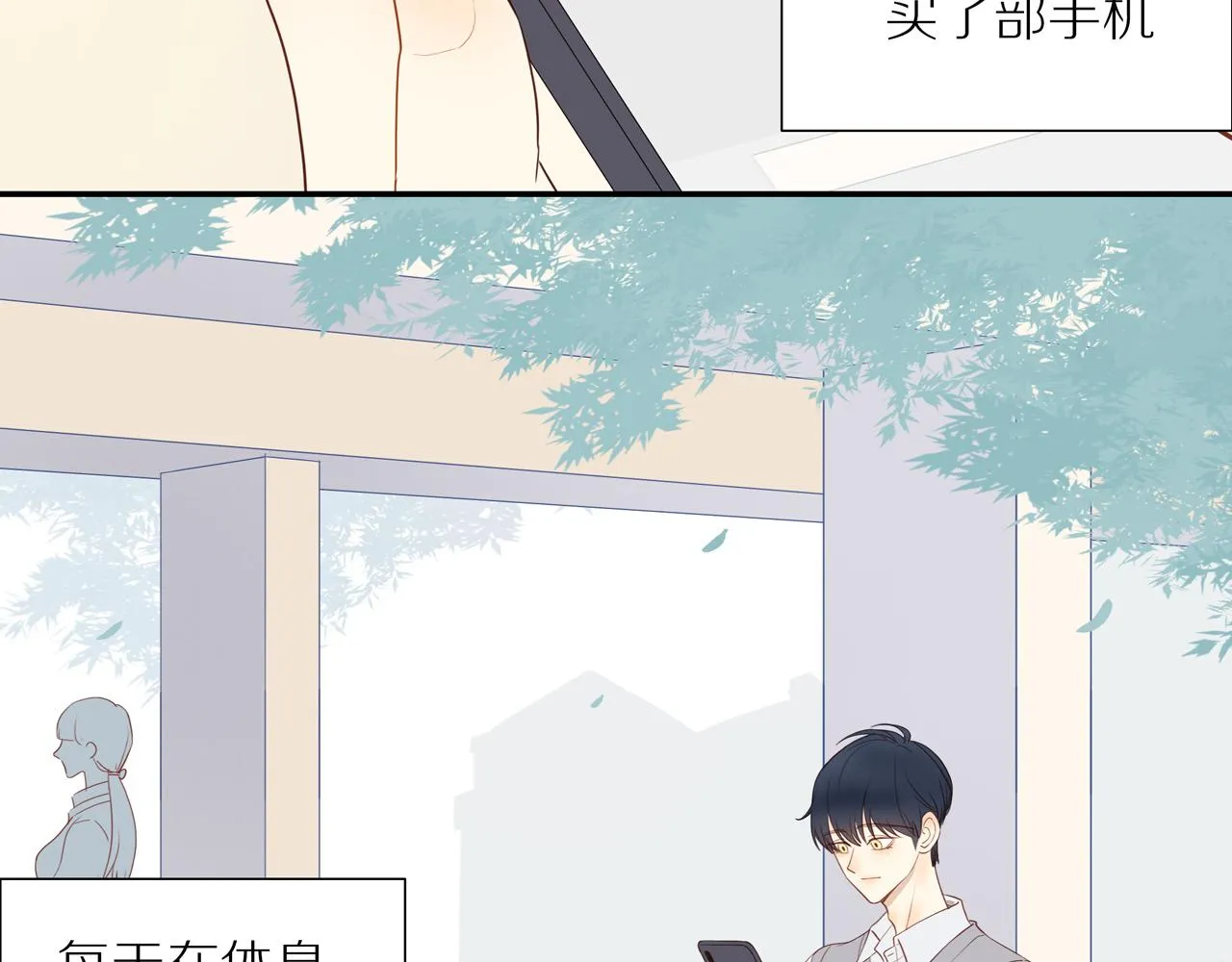 第14话 往事 第40页