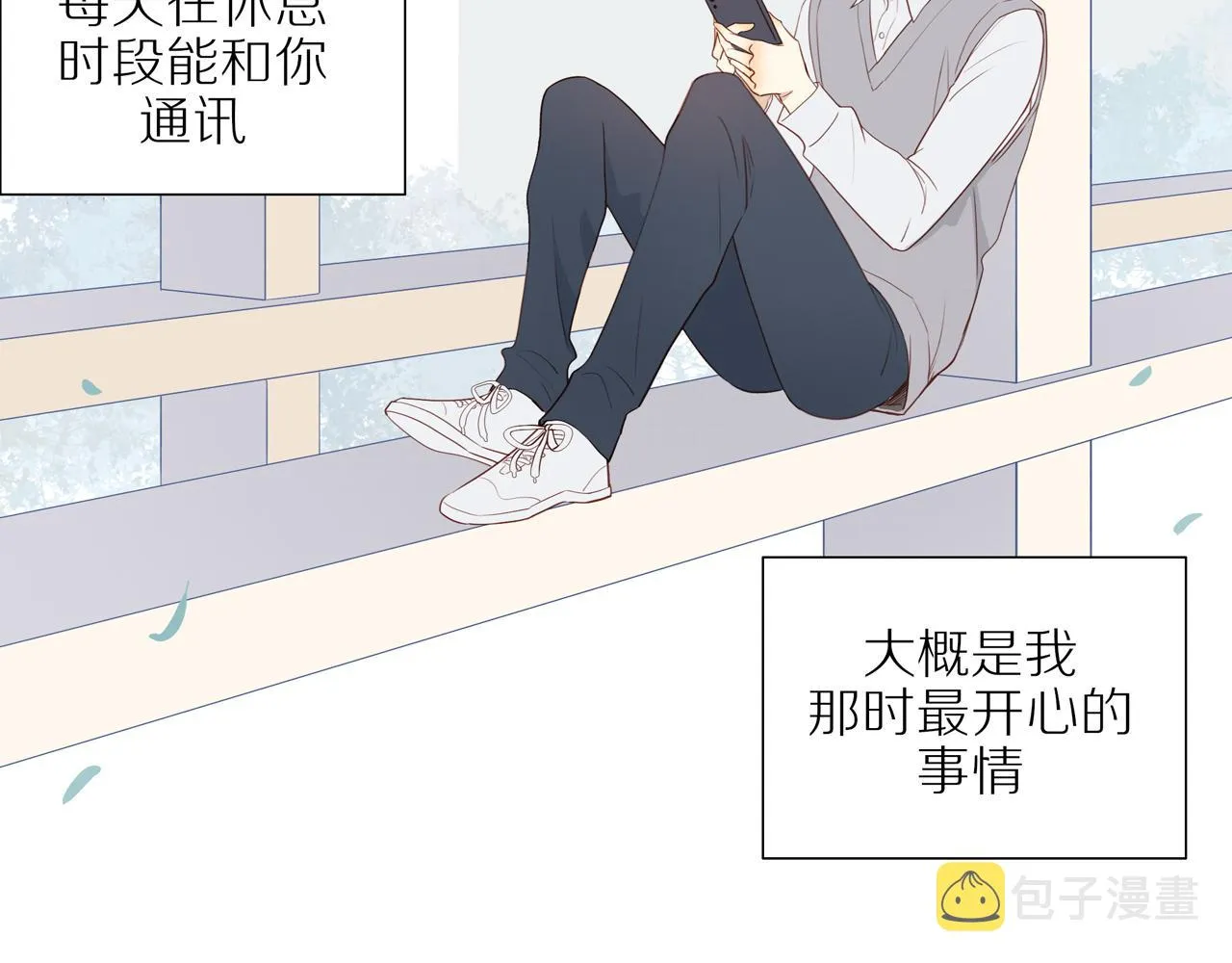 第14话 往事 第41页