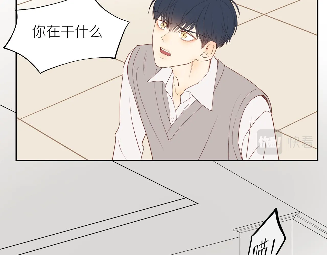 第14话 往事 第43页