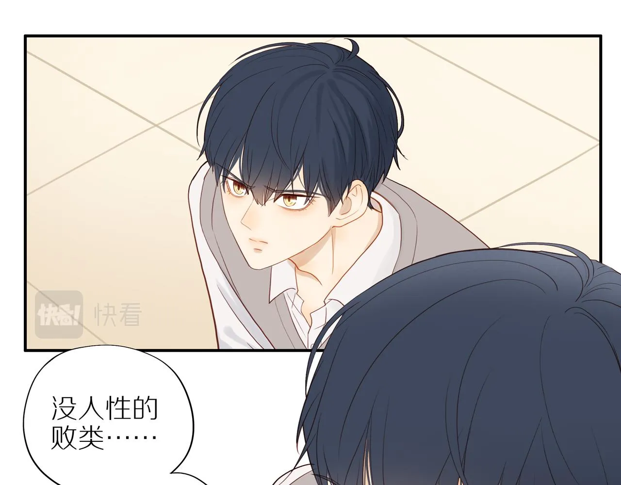 第14话 往事 第52页