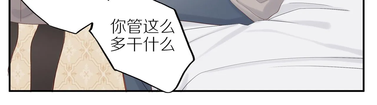 第14话 往事 第58页