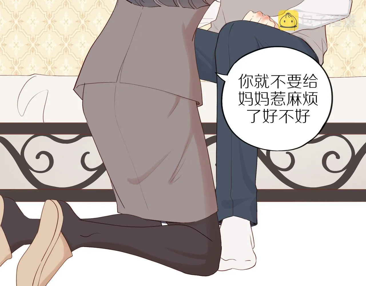 第14话 往事 第60页