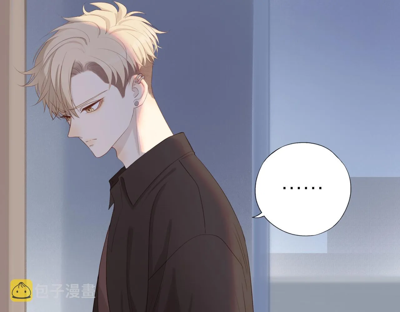 第13话 及时赶到 第7页