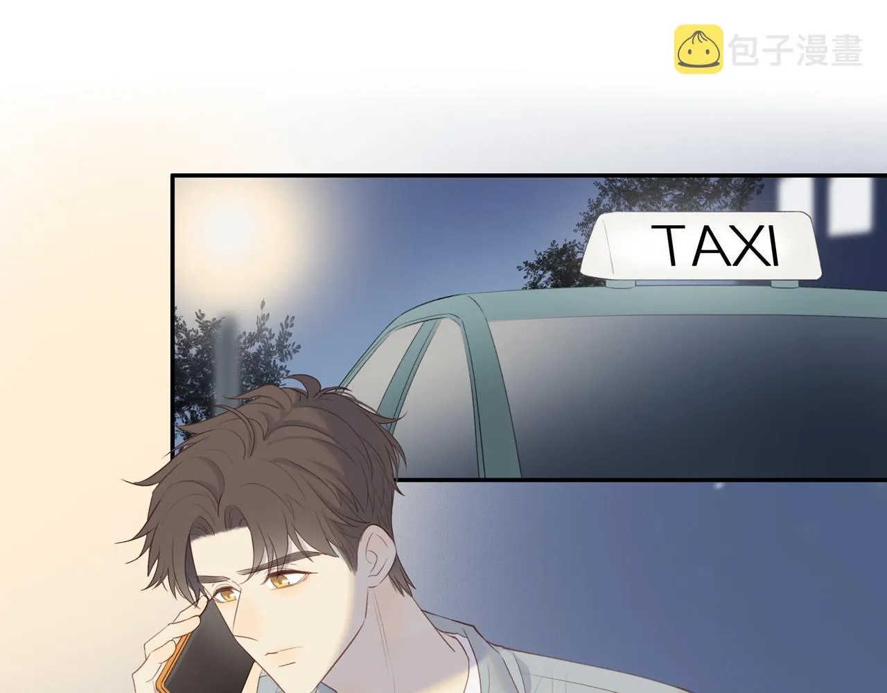 第13话 及时赶到 第29页