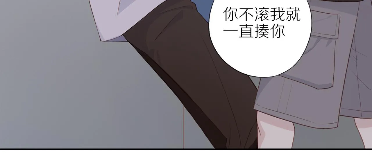 第13话 及时赶到 第35页