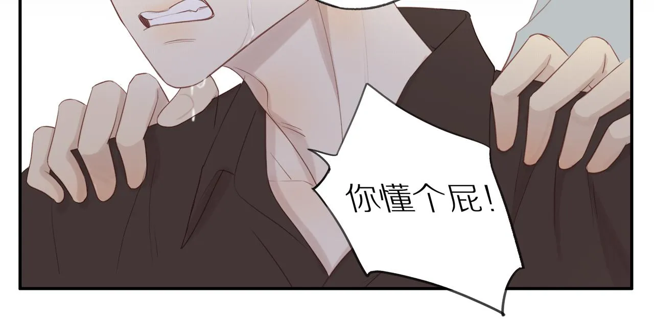 第13话 及时赶到 第58页