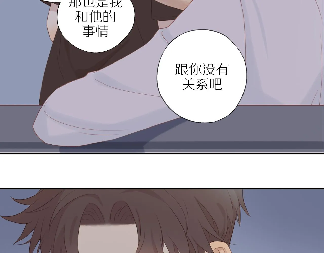 第13话 及时赶到 第60页