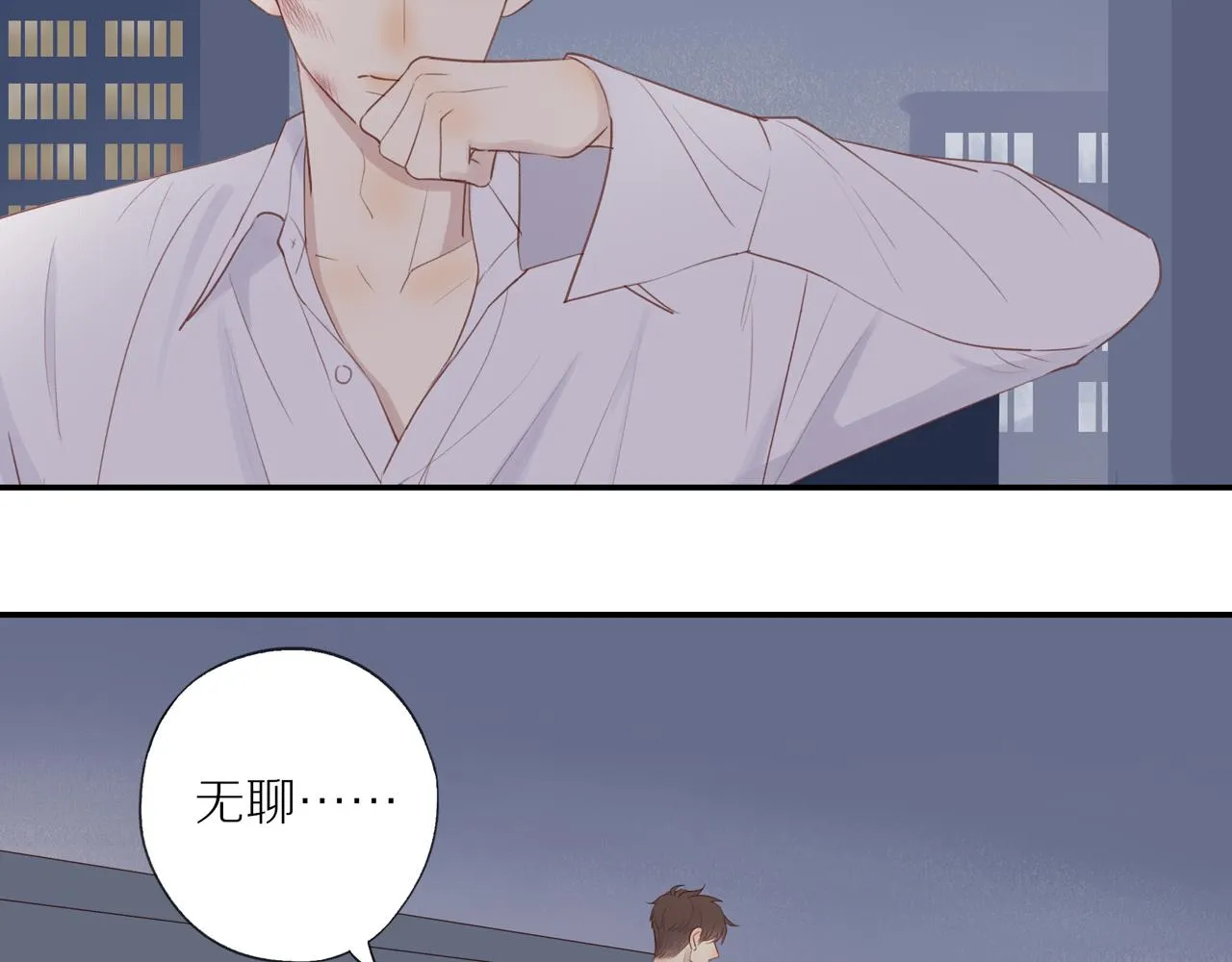 第13话 及时赶到 第62页