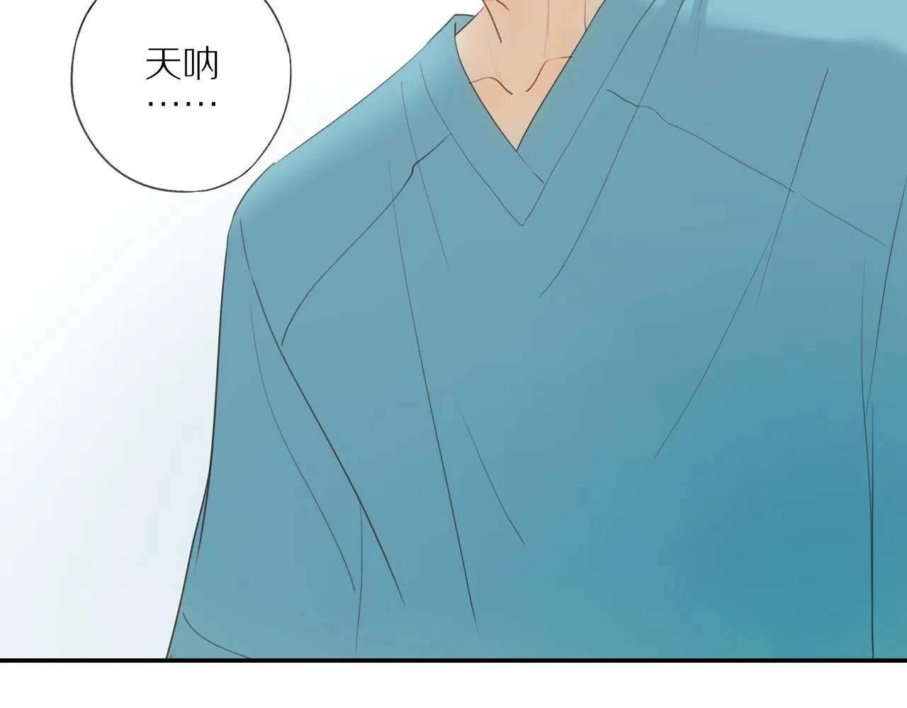 第12话 退缩 第5页