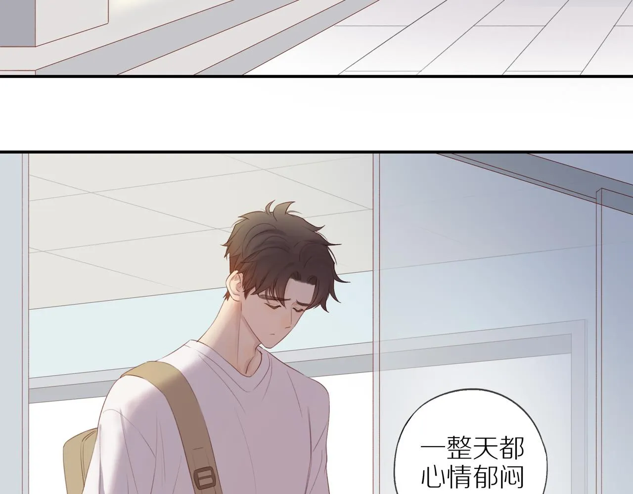 第12话 退缩 第18页