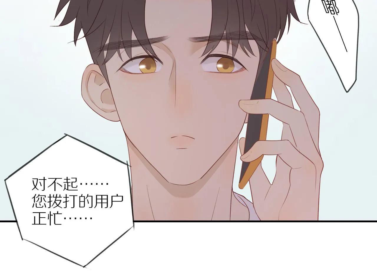 第12话 退缩 第22页