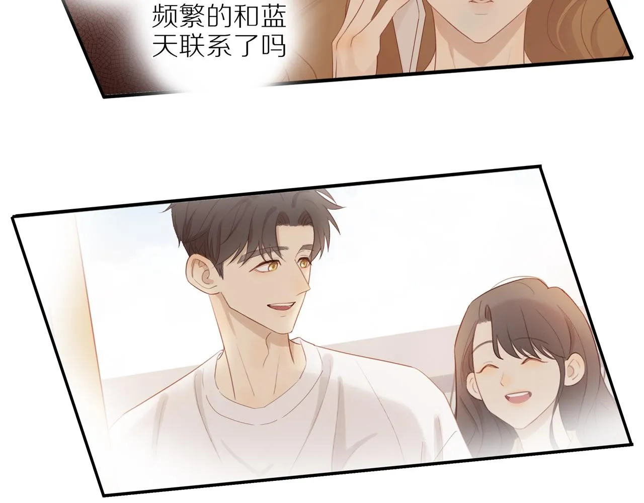 第12话 退缩 第27页