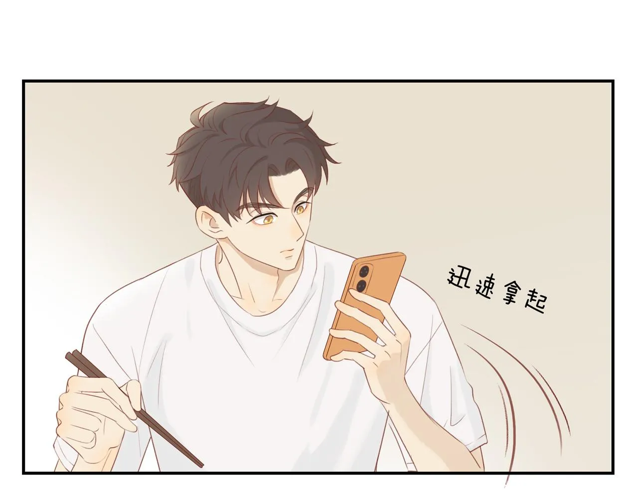 第12话 退缩 第37页