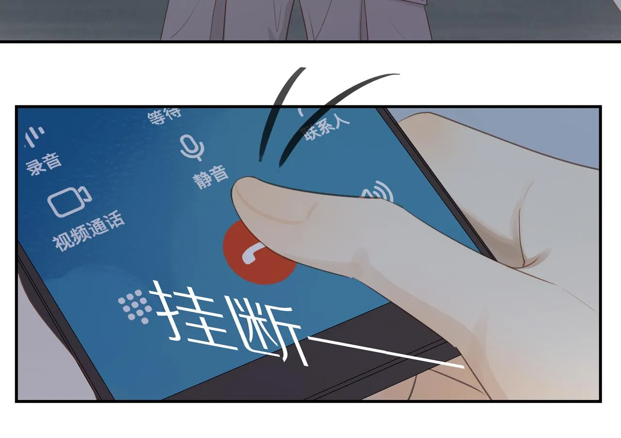 第12话 退缩 第46页