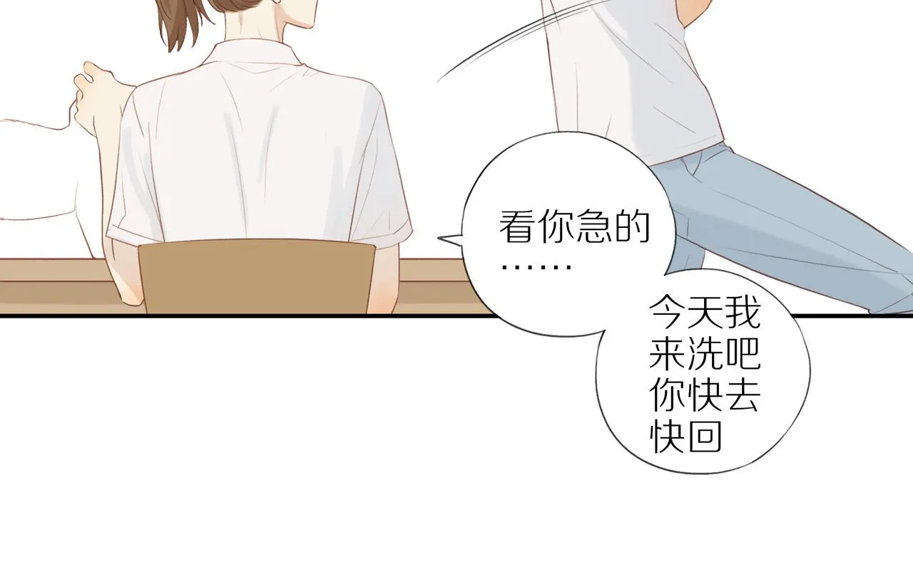 第12话 退缩 第60页