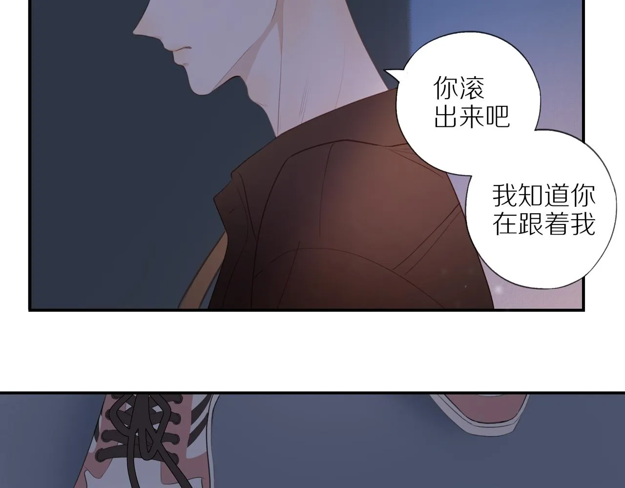 第12话 退缩 第64页