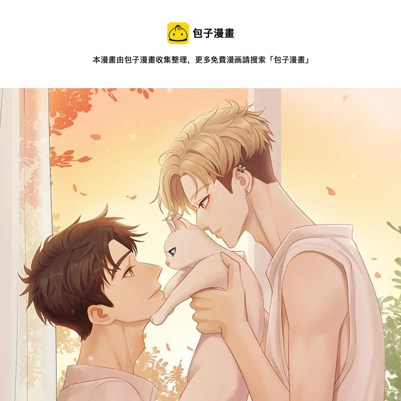 第11话 噩梦 第1页