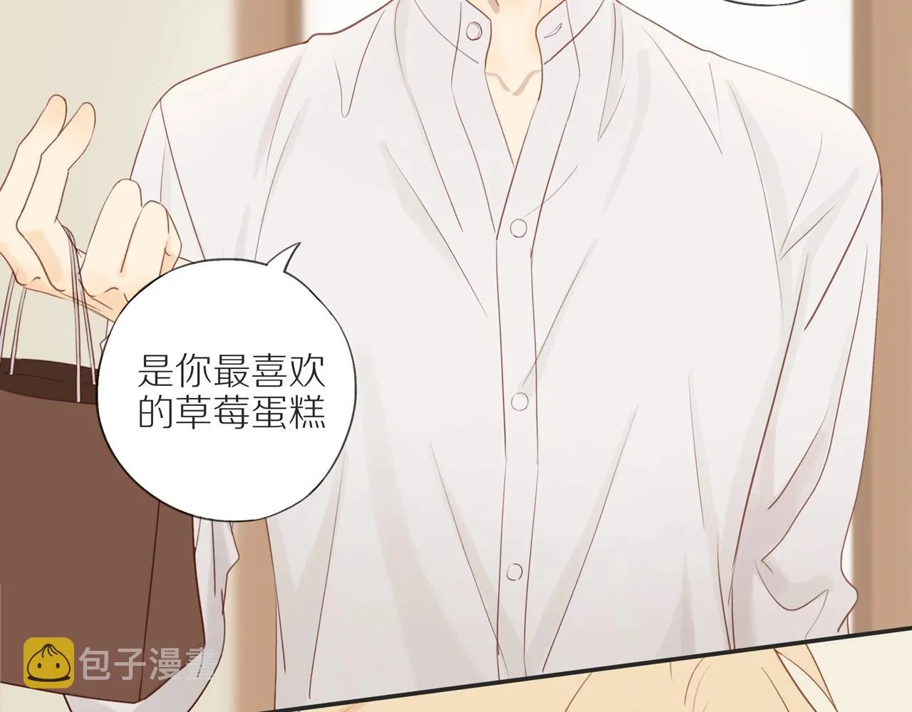 第11话 噩梦 第16页