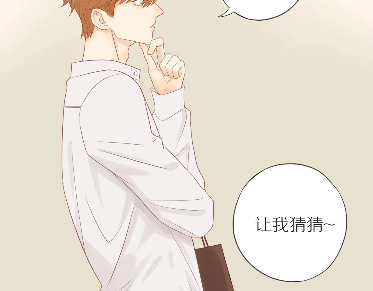 第11话 噩梦 第18页