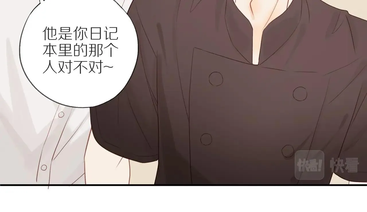第11话 噩梦 第20页