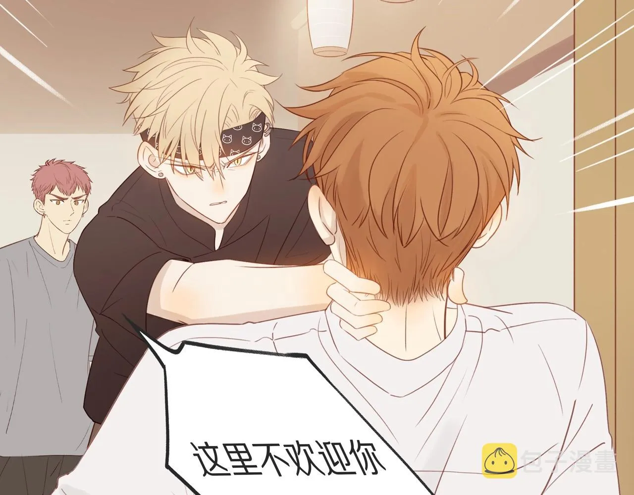 第11话 噩梦 第25页