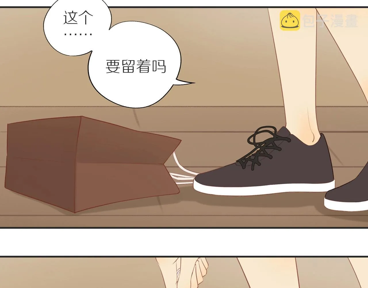 第11话 噩梦 第39页