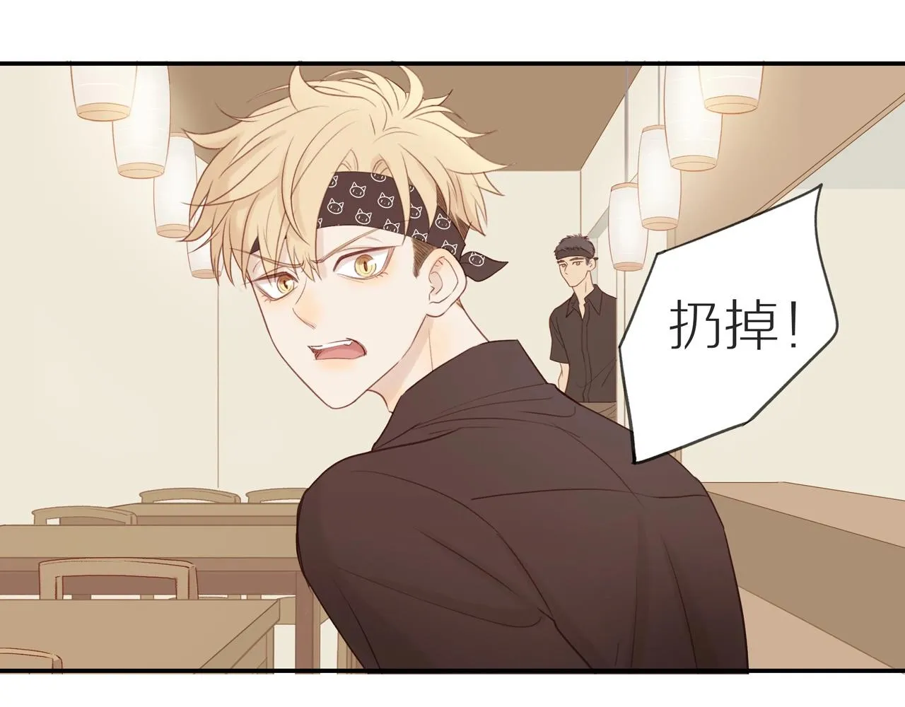 第11话 噩梦 第41页