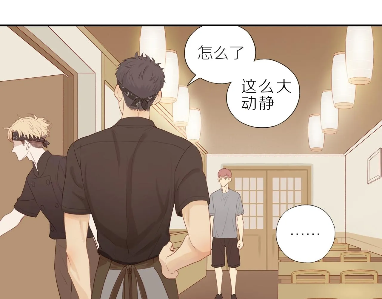 第11话 噩梦 第47页