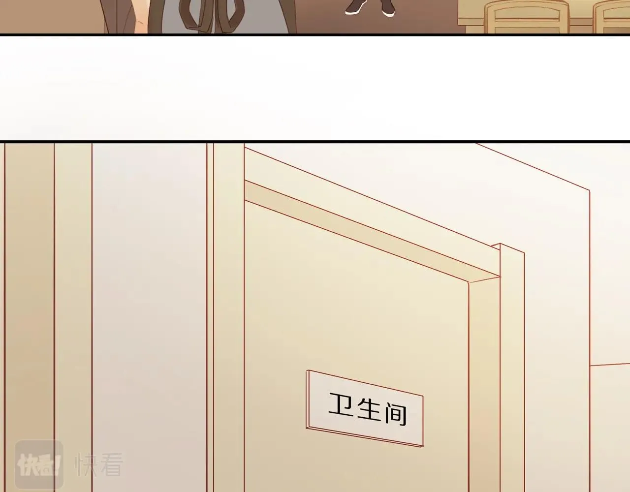 第11话 噩梦 第48页