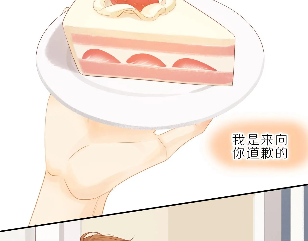 第11话 噩梦 第55页