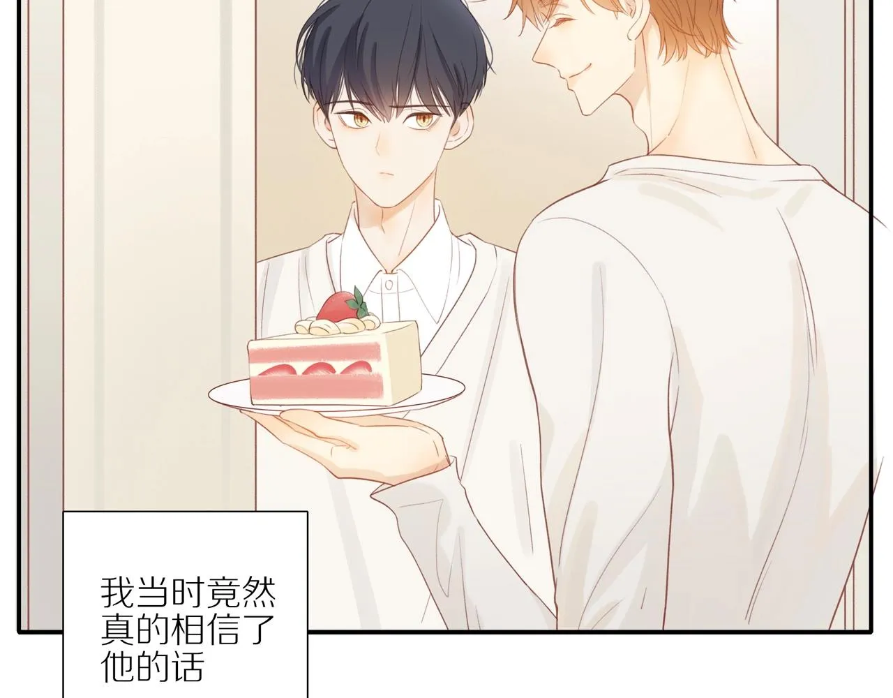 第11话 噩梦 第58页