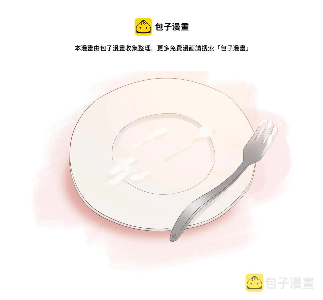 第11话 噩梦 第61页