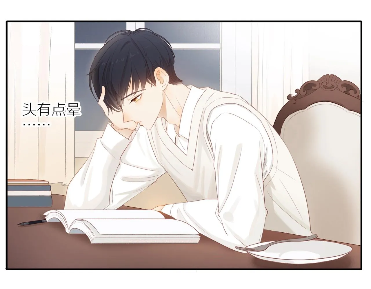 第11话 噩梦 第62页