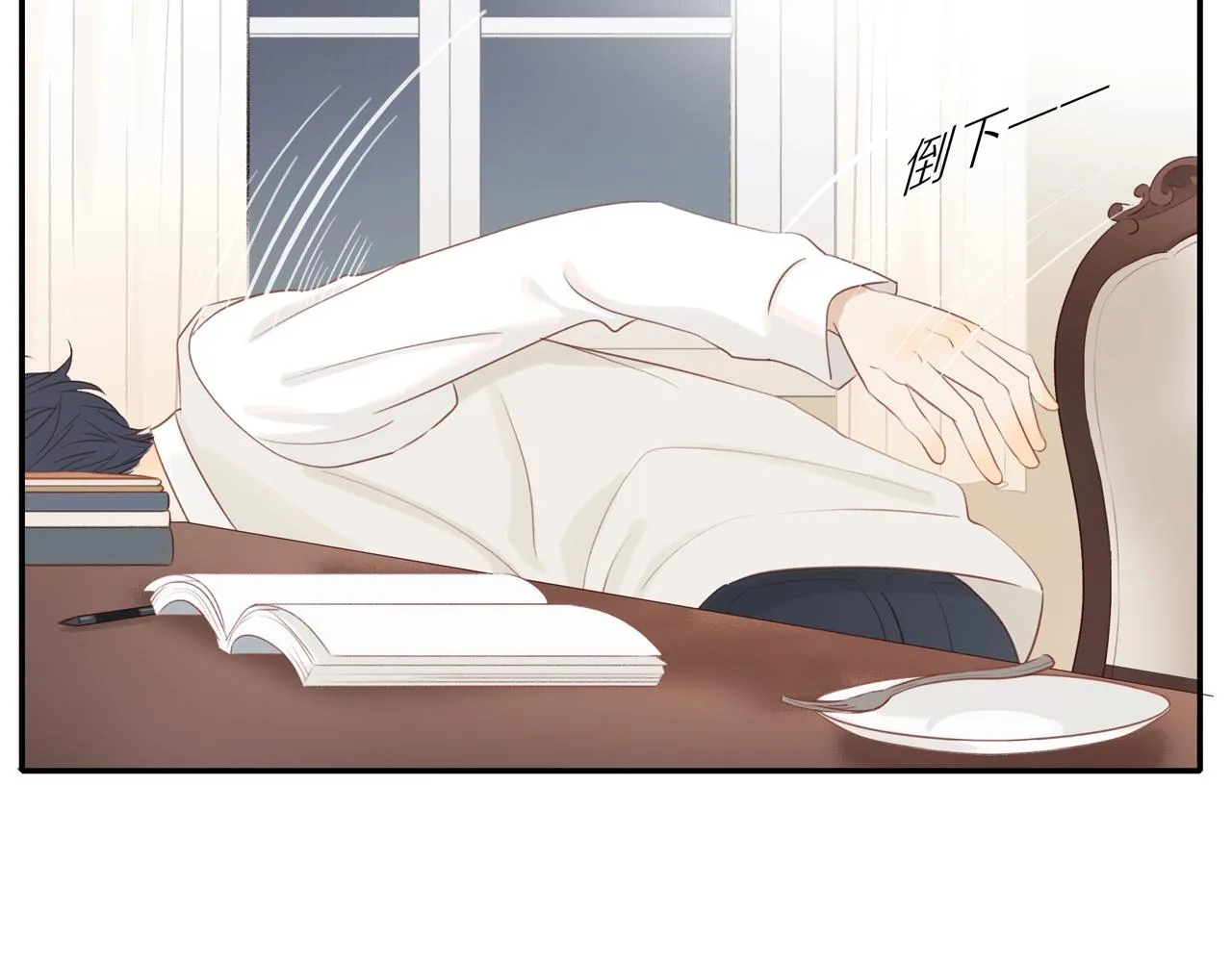 第11话 噩梦 第64页