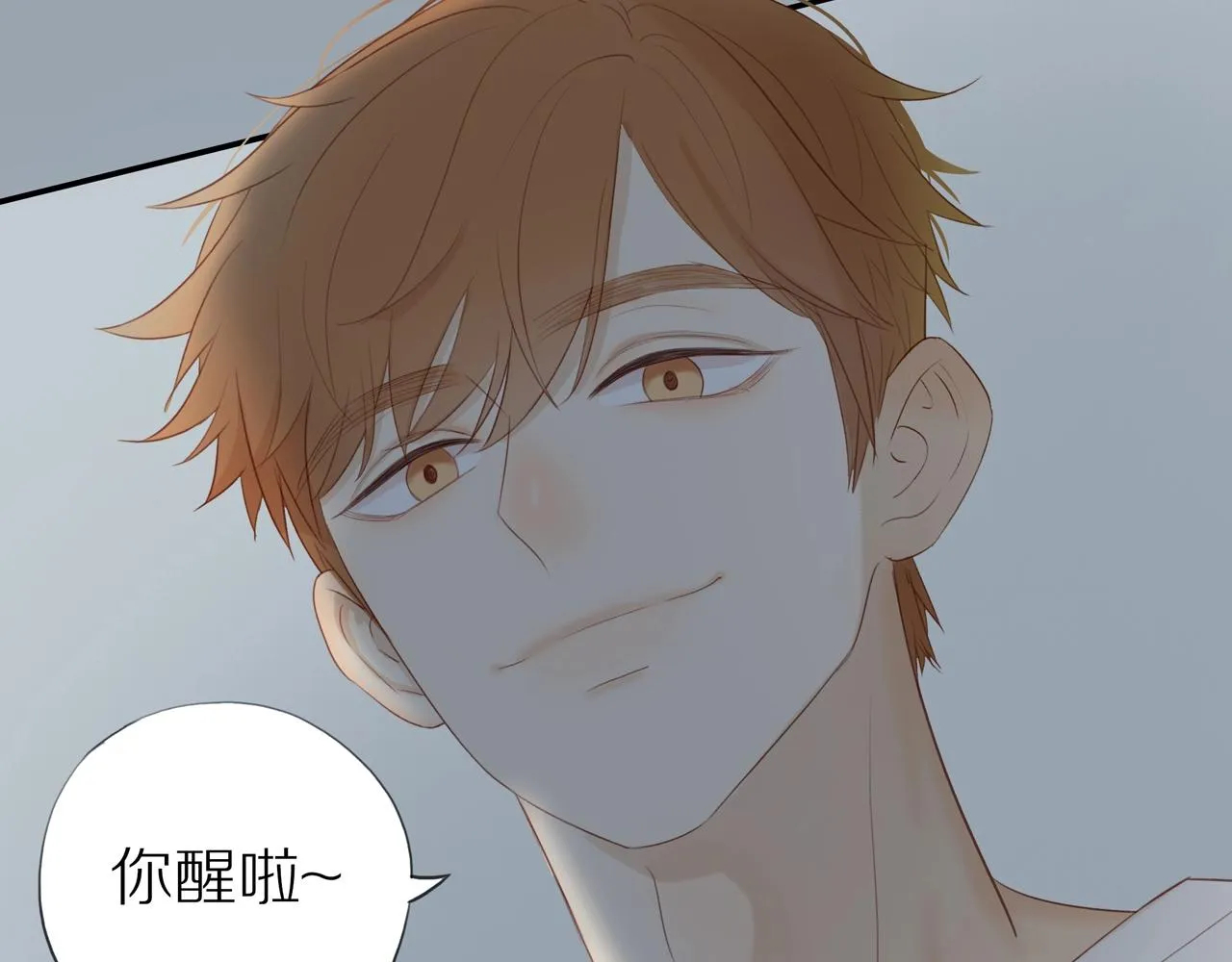 第11话 噩梦 第71页
