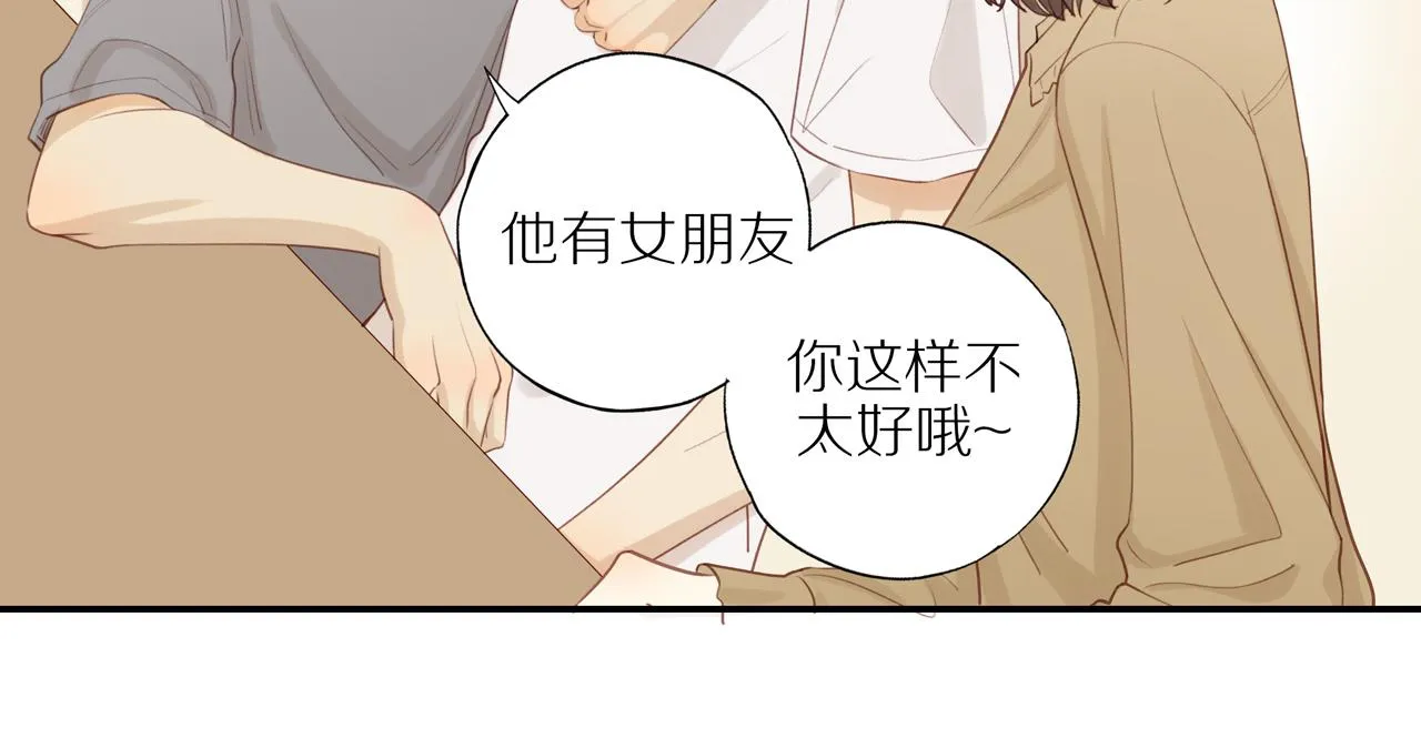 第10话 动摇 第26页