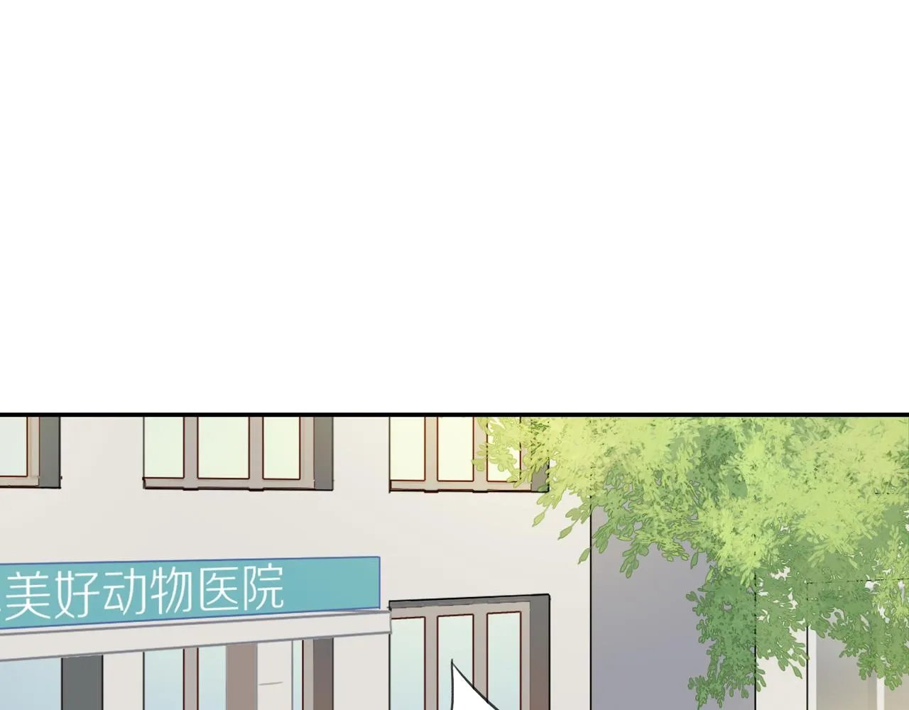 第9话 危机来临 第45页
