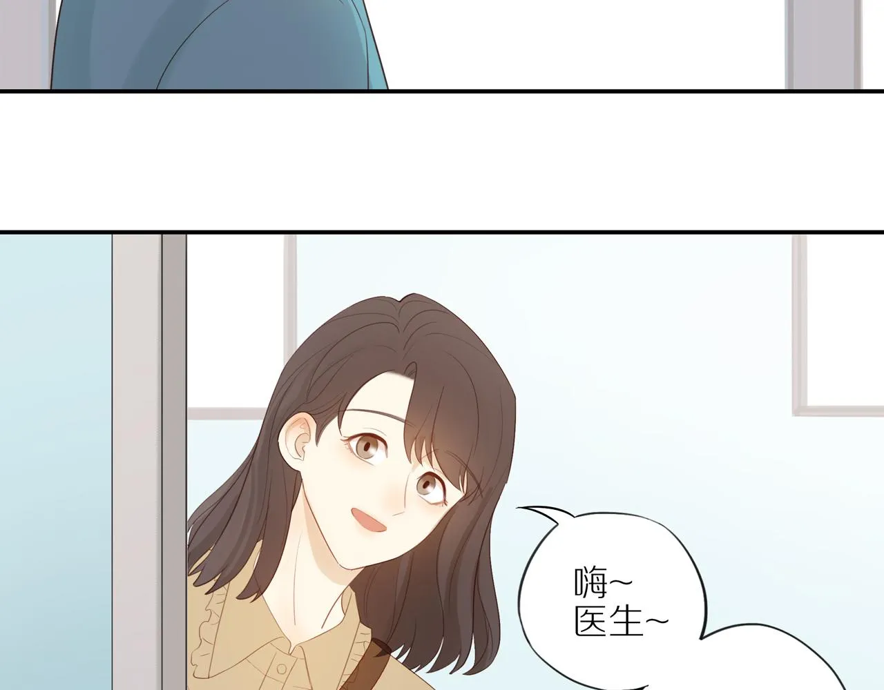 第9话 危机来临 第53页