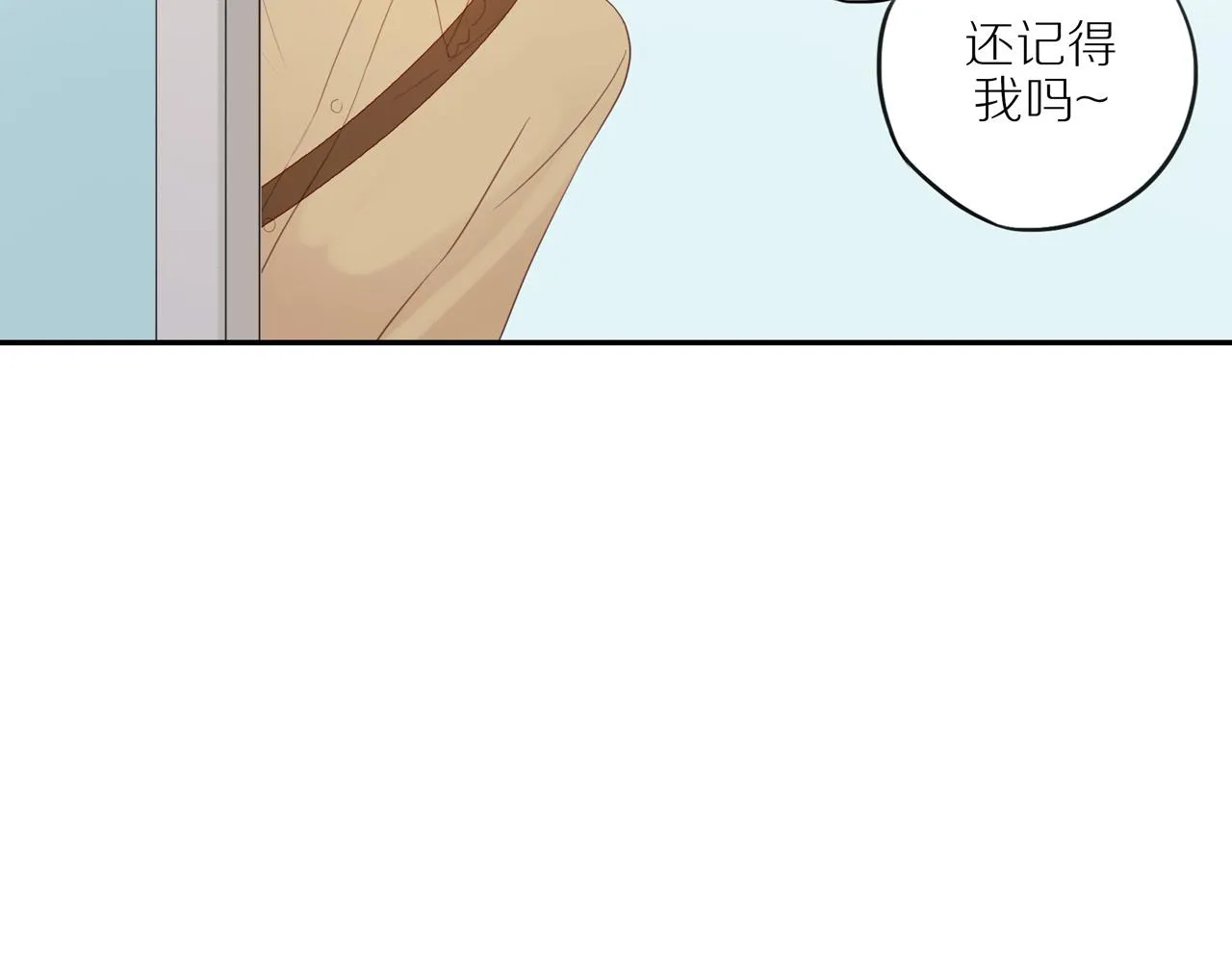 第9话 危机来临 第54页